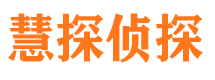 下花园外遇出轨调查取证